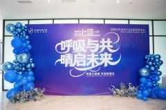 开启呼吸机AI新时代   NATR PLUS 系列全新一